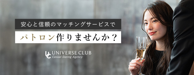 バナー3