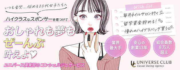 バナー1