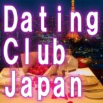 日本デートクラブ