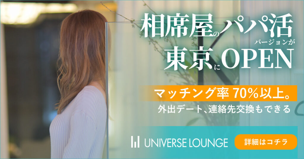 PRバナー2