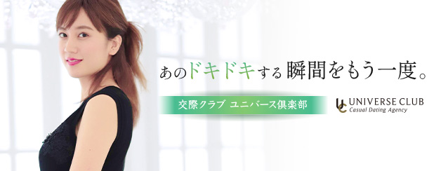 PRバナー1
