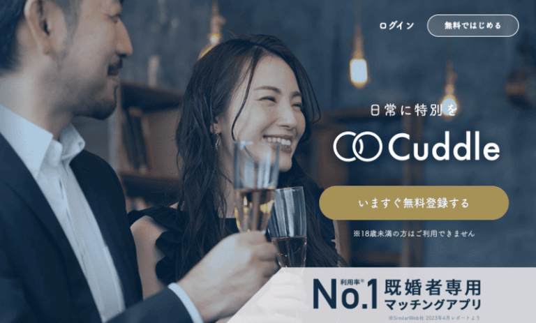 カドルのイメージ画像